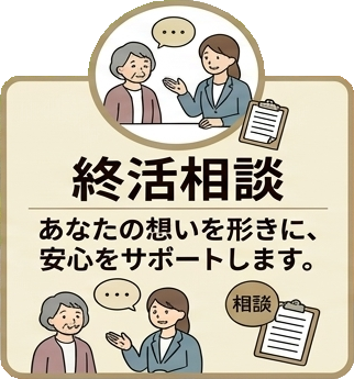事業内容①