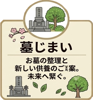 事業内容④
